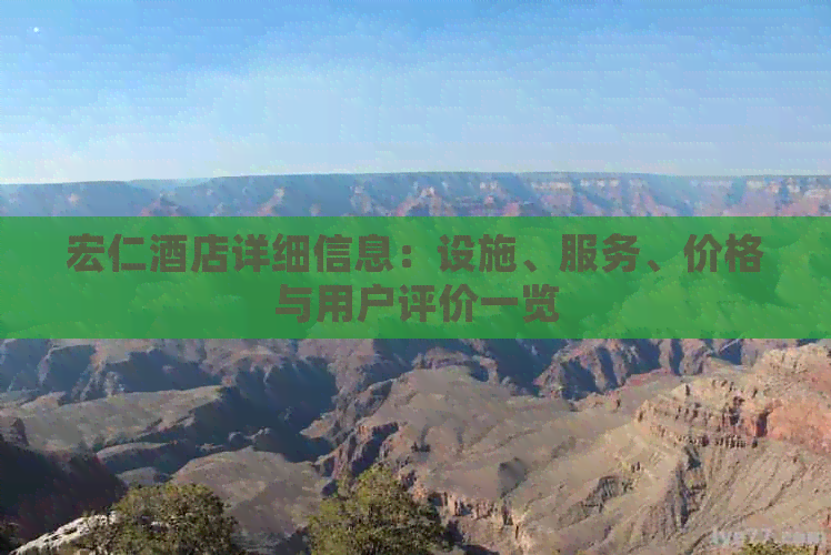 海南宏仁门旅游景点