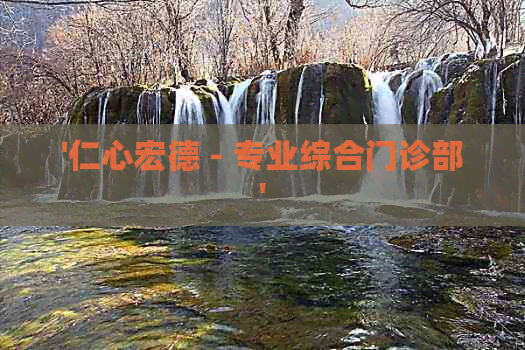 海南宏仁门旅游景点